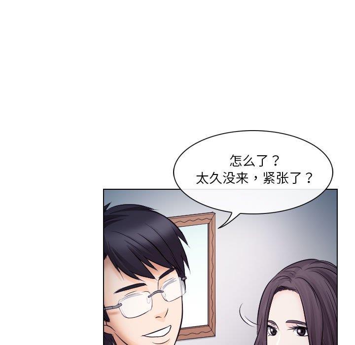 [Manhwa] Astray Plot, big tits, female student#[91P]-43