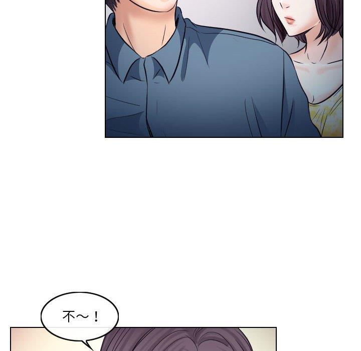 [Manhwa] Astray Plot, big tits, female student#[91P]-44