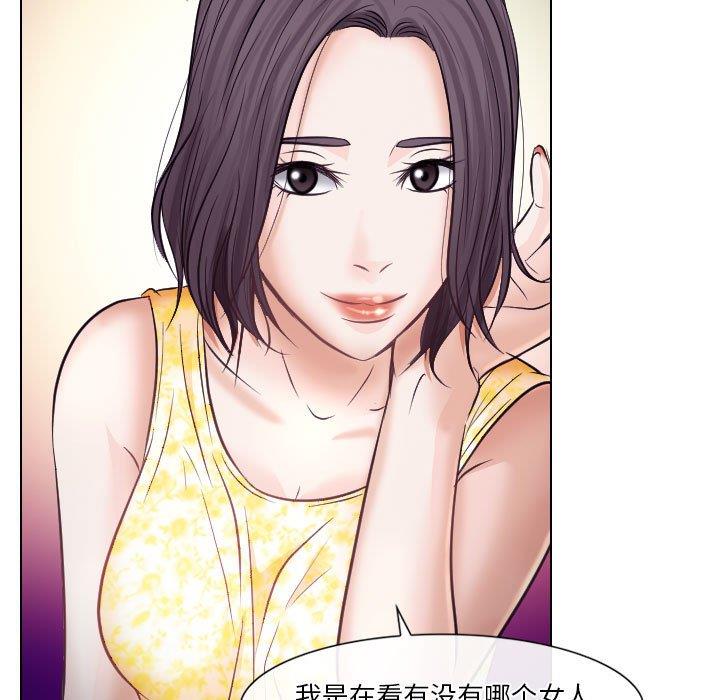 [Manhwa] Astray Plot, big tits, female student#[91P]-45