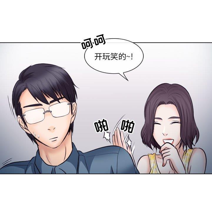 [Manhwa] Astray Plot, big tits, female student#[91P]-47