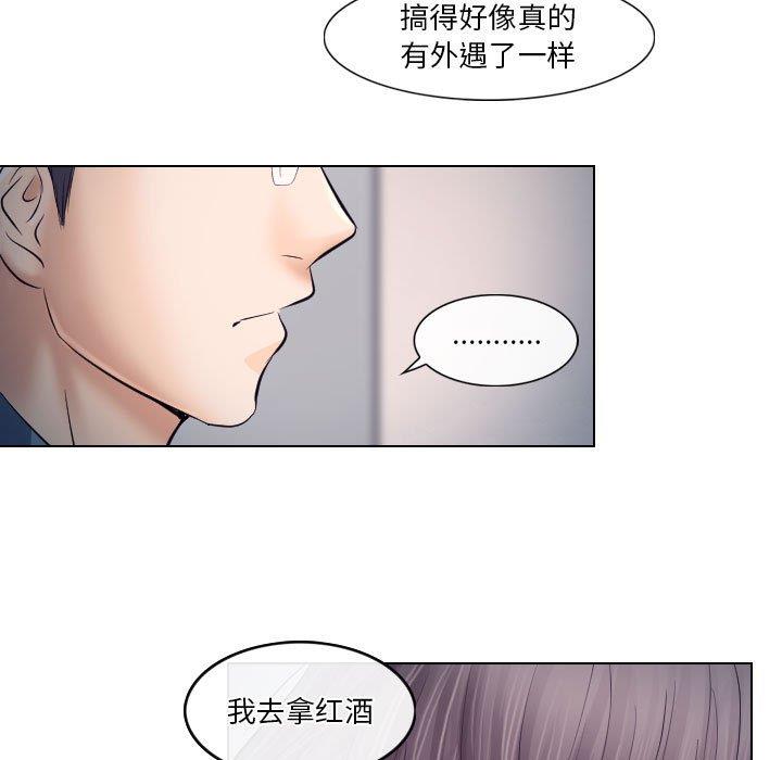 [Manhwa] Astray Plot, big tits, female student#[91P]-49