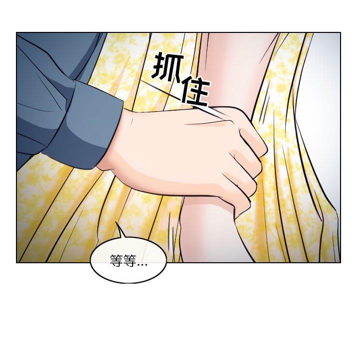 [Manhwa] Astray Plot, big tits, female student#[91P]-51