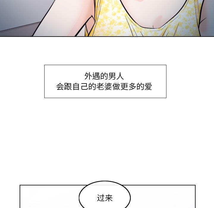 [Manhwa] Astray Plot, big tits, female student#[91P]-53