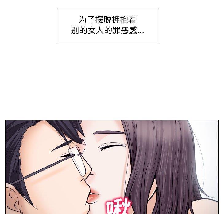 [Manhwa] Astray Plot, big tits, female student#[91P]-55