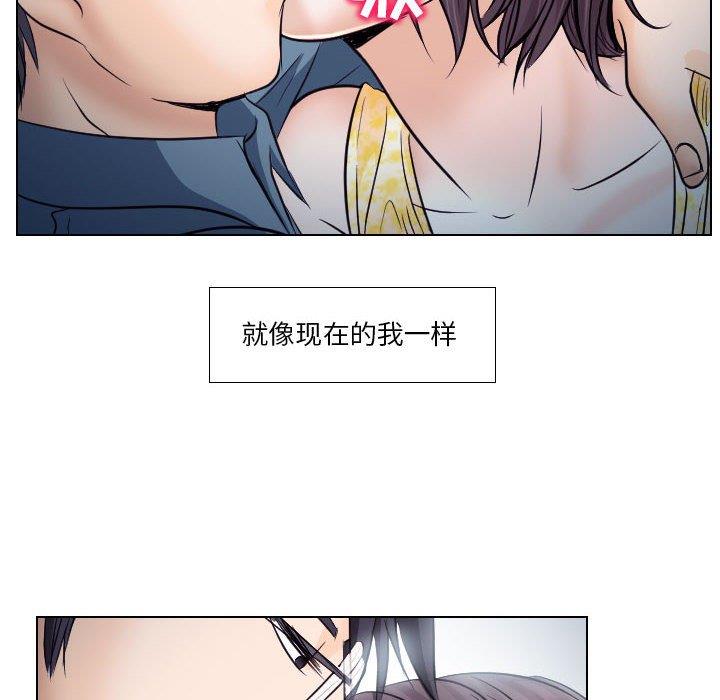 [Manhwa] Astray Plot, big tits, female student#[91P]-56