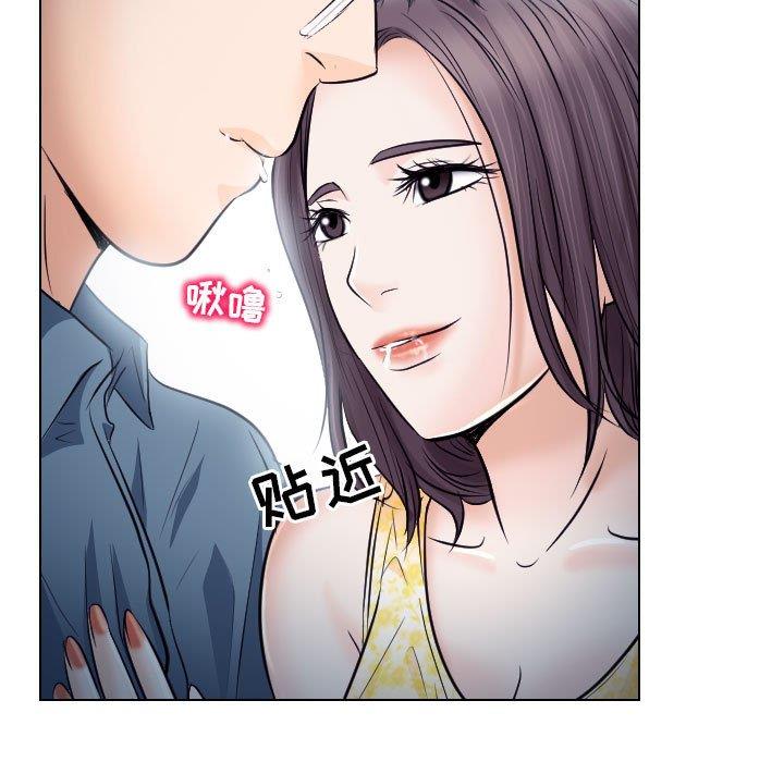 [Manhwa] Astray Plot, big tits, female student#[91P]-57