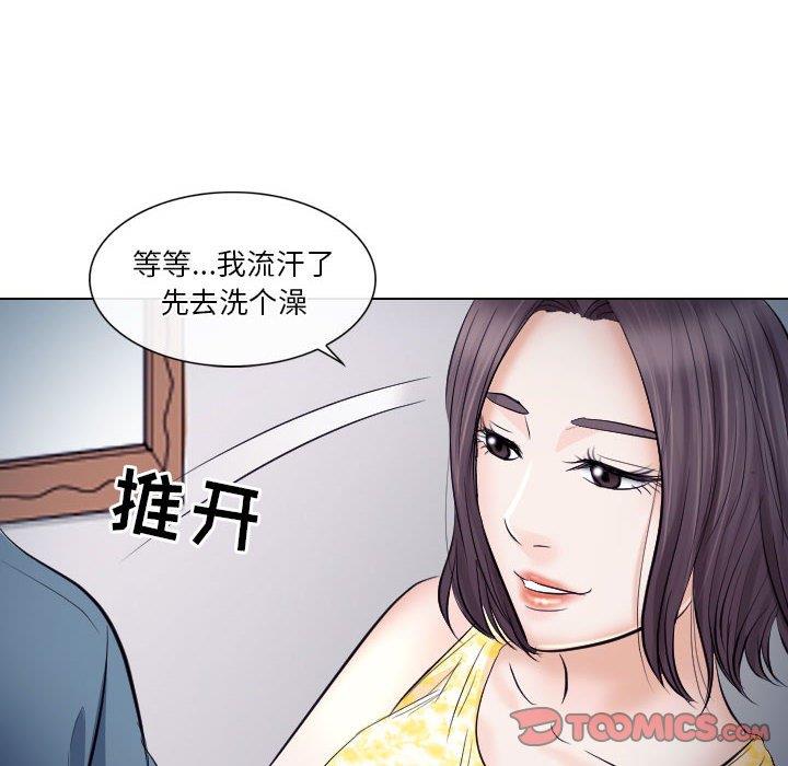 [Manhwa] Astray Plot, big tits, female student#[91P]-58