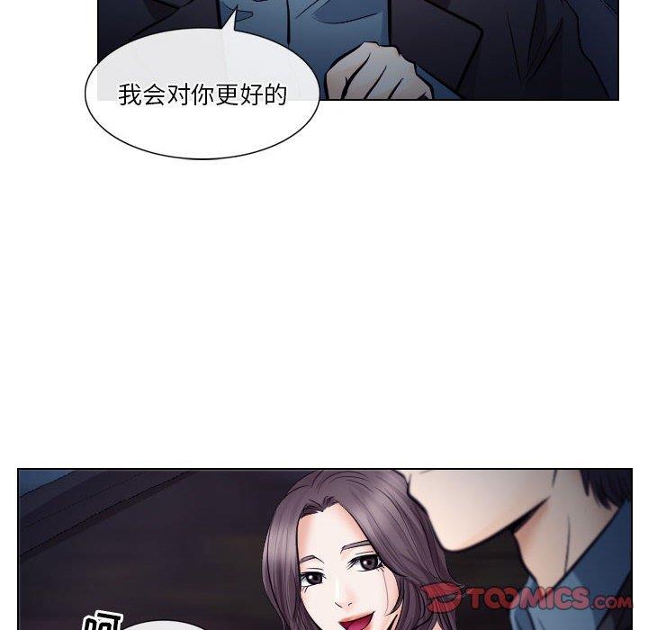 [Manhwa] Astray Plot, big tits, female student#[91P]-6