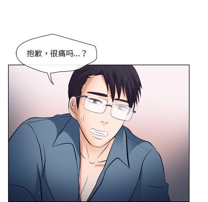 [Manhwa] Astray Plot, big tits, female student#[91P]-68