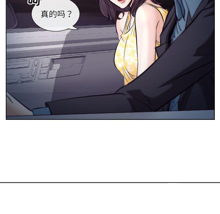 [Manhwa] Astray Plot, big tits, female student#[91P]-7