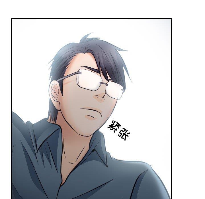 [Manhwa] Astray Plot, big tits, female student#[91P]-71