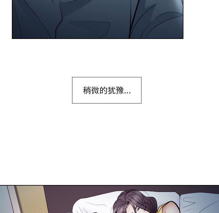 [Manhwa] Astray Plot, big tits, female student#[91P]-72