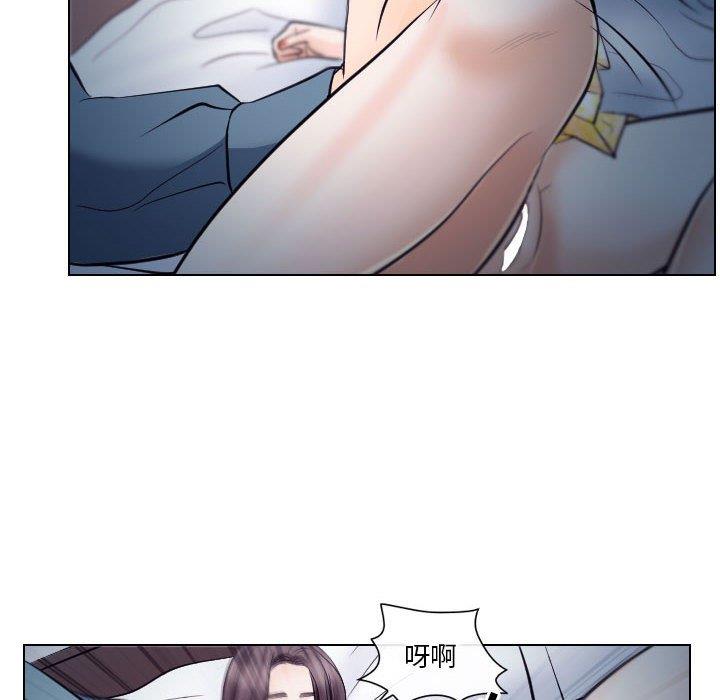 [Manhwa] Astray Plot, big tits, female student#[91P]-76