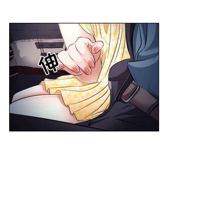 [Manhwa] Astray Plot, big tits, female student#[91P]-8