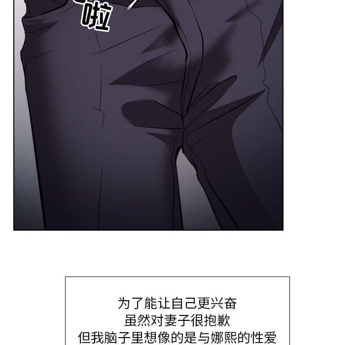 [Manhwa] Astray Plot, big tits, female student#[91P]-80