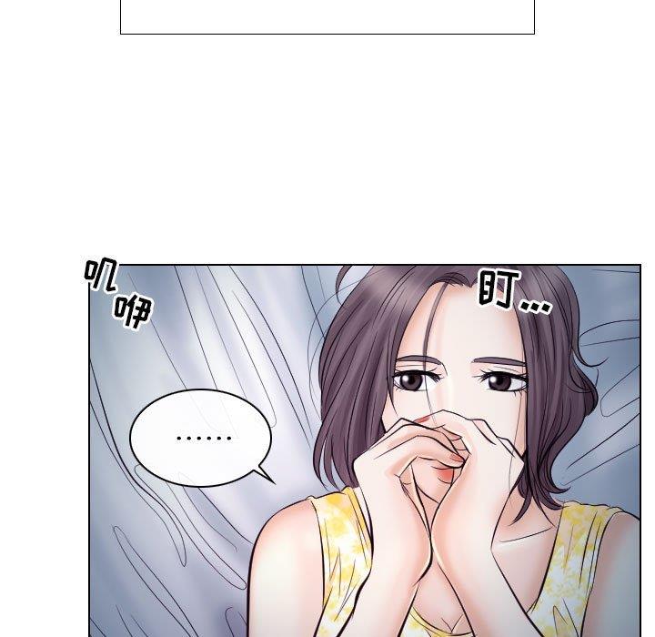 [Manhwa] Astray Plot, big tits, female student#[91P]-81