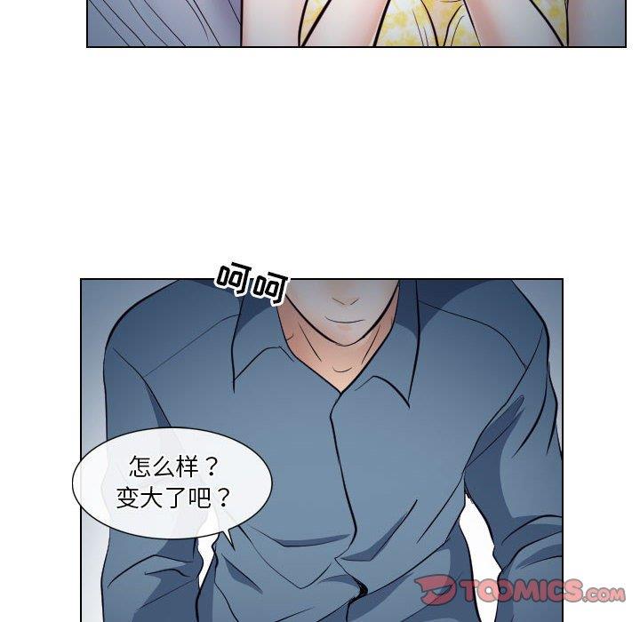 [Manhwa] Astray Plot, big tits, female student#[91P]-82