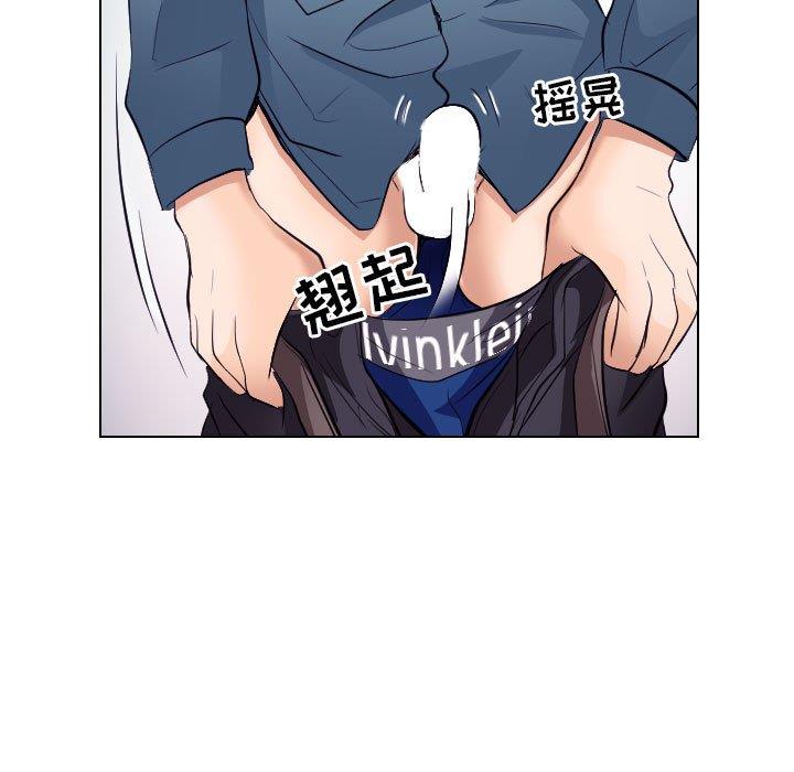 [Manhwa] Astray Plot, big tits, female student#[91P]-83