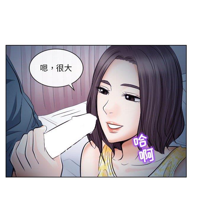 [Manhwa] Astray Plot, big tits, female student#[91P]-84