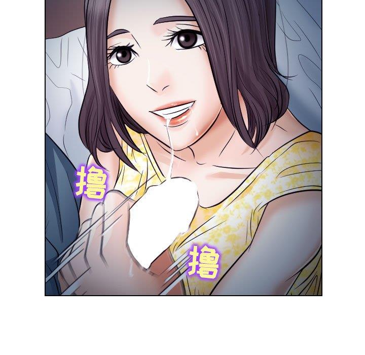 [Manhwa] Astray Plot, big tits, female student#[91P]-87