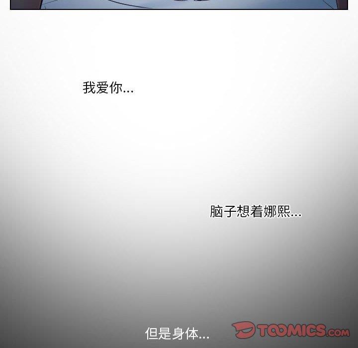 [Manhwa] Astray Plot, big tits, female student#[91P]-90
