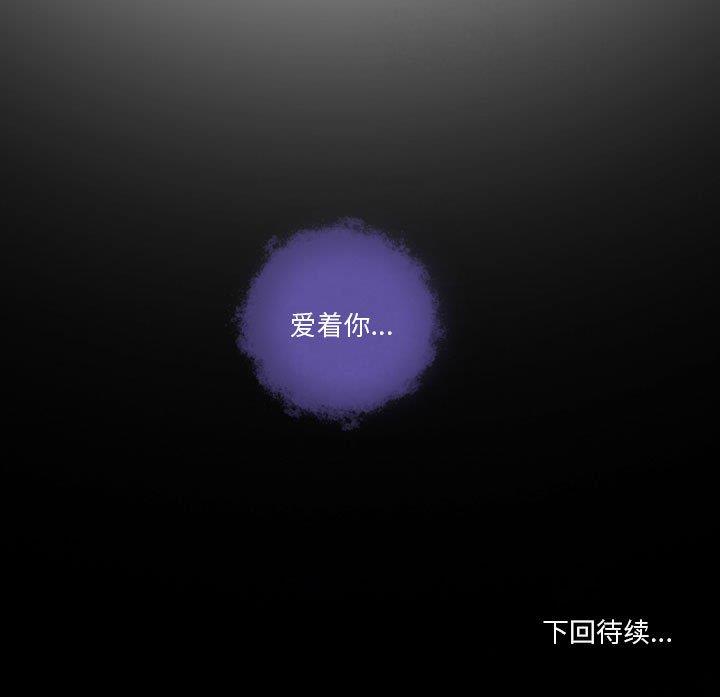 [Manhwa] Astray Plot, big tits, female student#[91P]-91