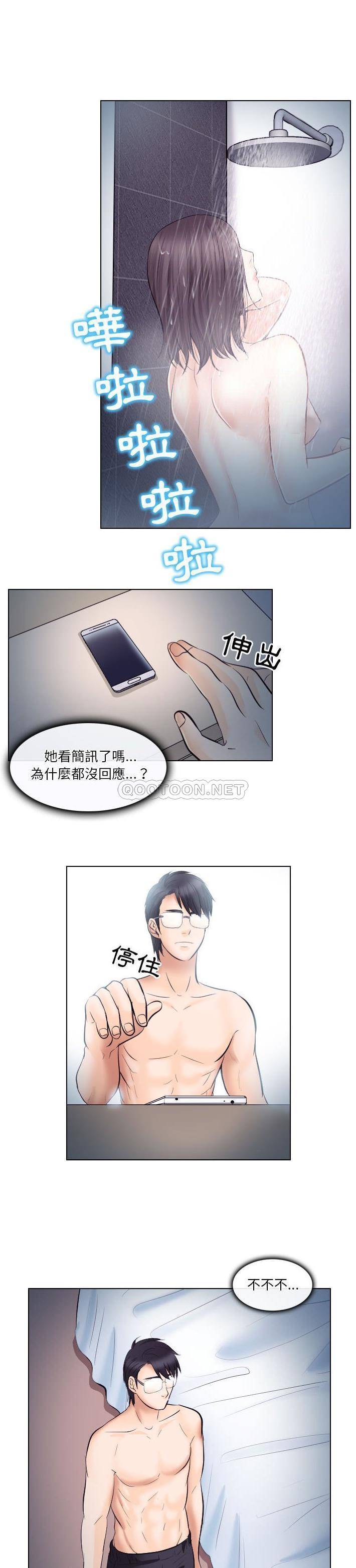 [Manhwa] Astray Plot, big tits, female student#[19P]-1