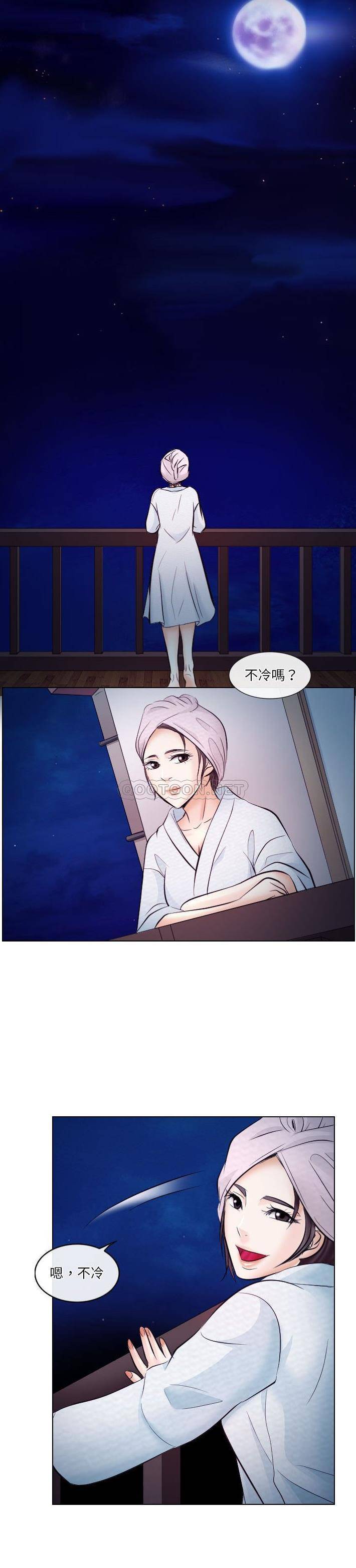 [Manhwa] Astray Plot, big tits, female student#[19P]-11