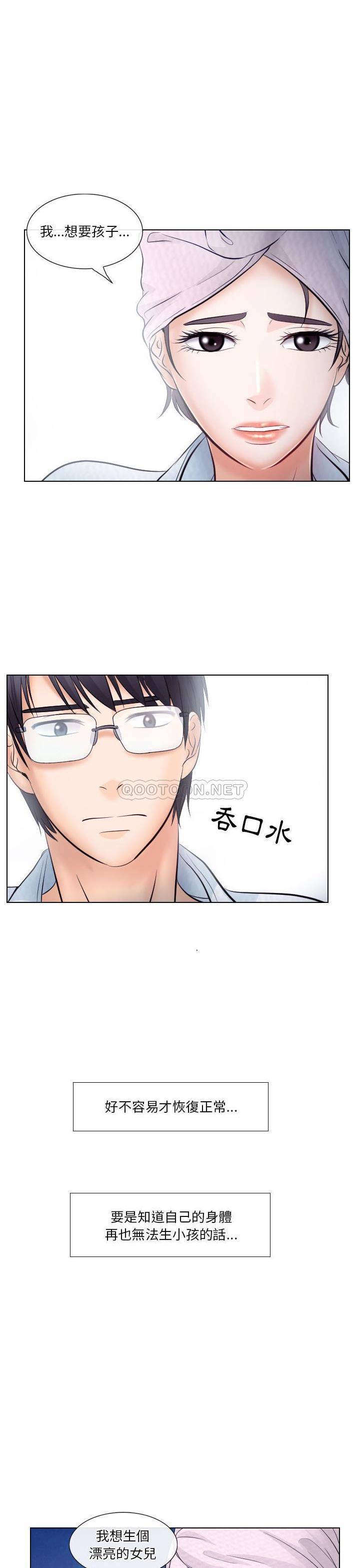 [Manhwa] Astray Plot, big tits, female student#[19P]-15