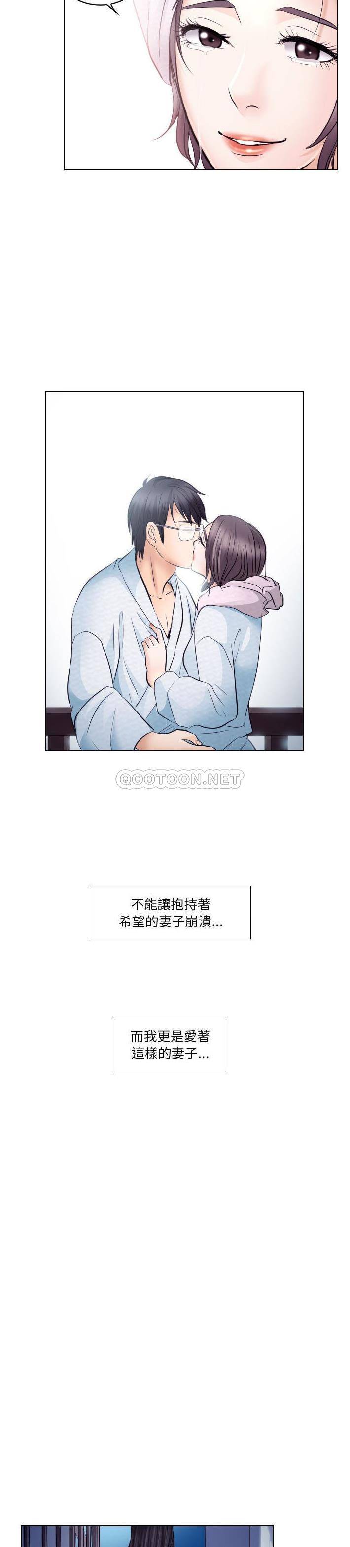 [Manhwa] Astray Plot, big tits, female student#[19P]-16