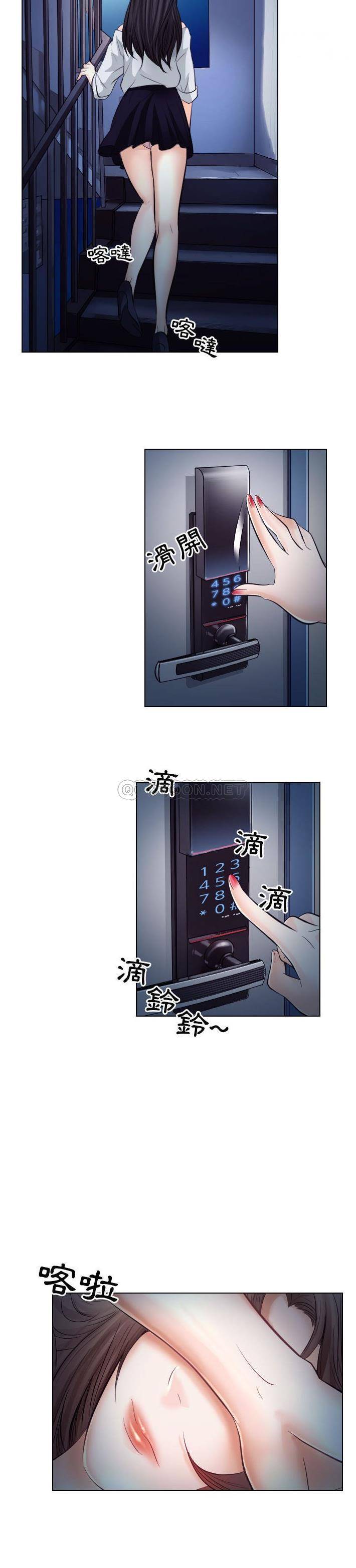 [Manhwa] Astray Plot, big tits, female student#[19P]-17
