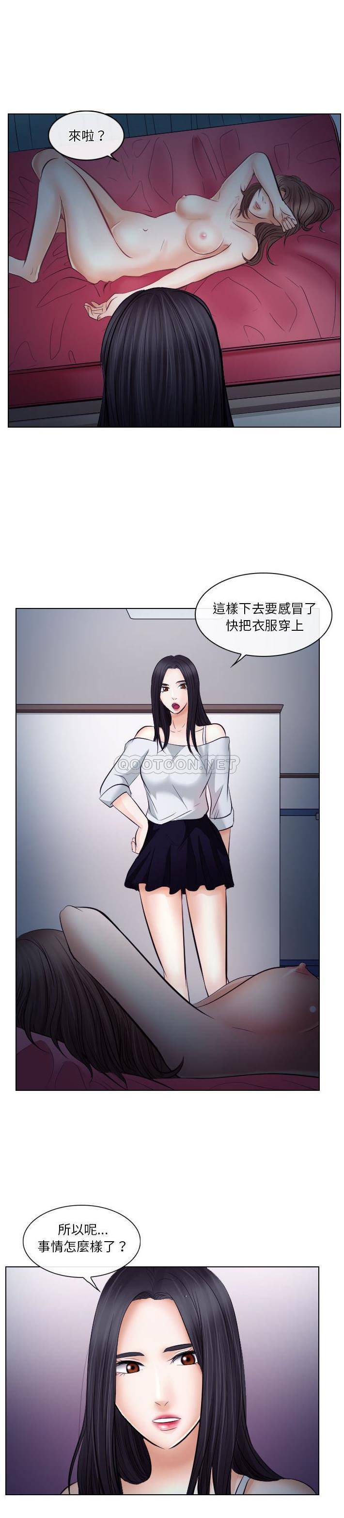[Manhwa] Astray Plot, big tits, female student#[19P]-18