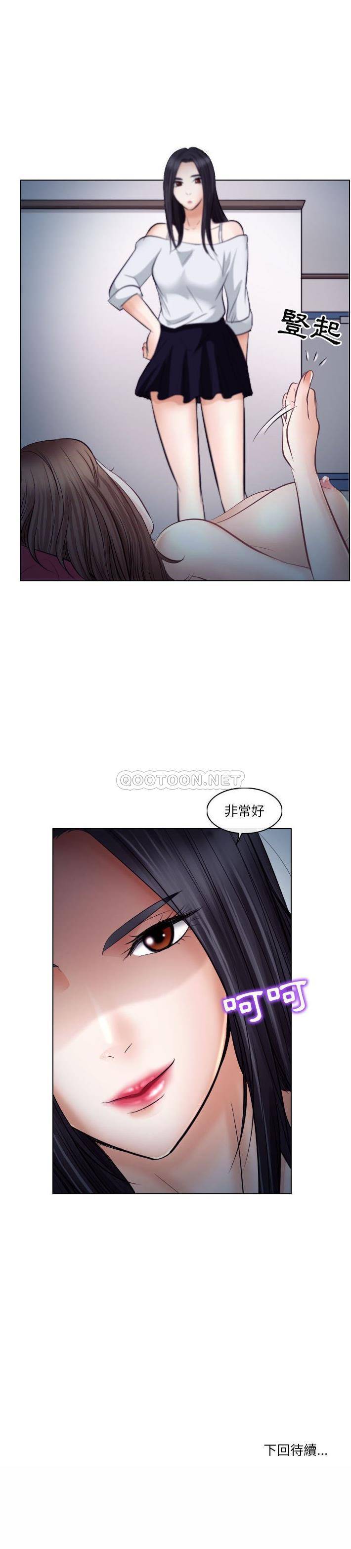 [Manhwa] Astray Plot, big tits, female student#[19P]-19