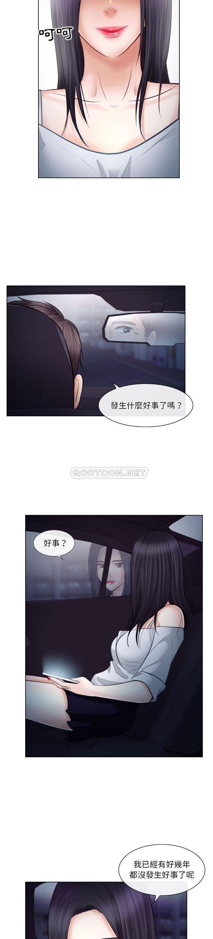 [Manhwa] Astray Plot, big tits, female student#[19P]-6