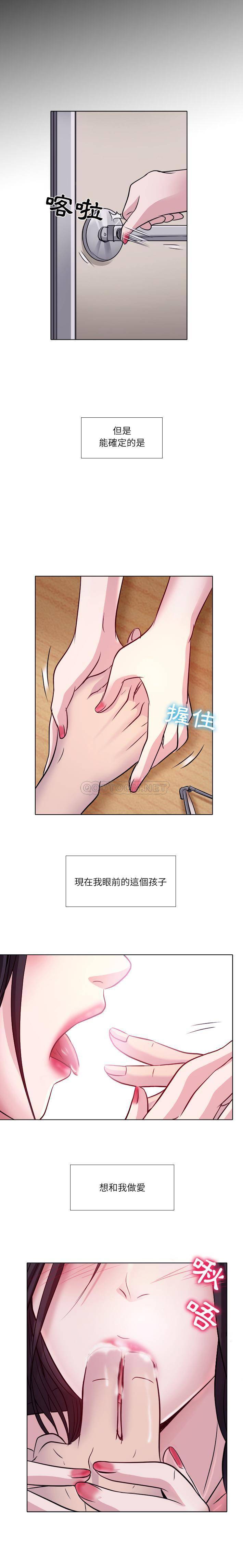 [韩国漫画] 歧途 剧情,巨乳大奶,女学生#[21P]-16