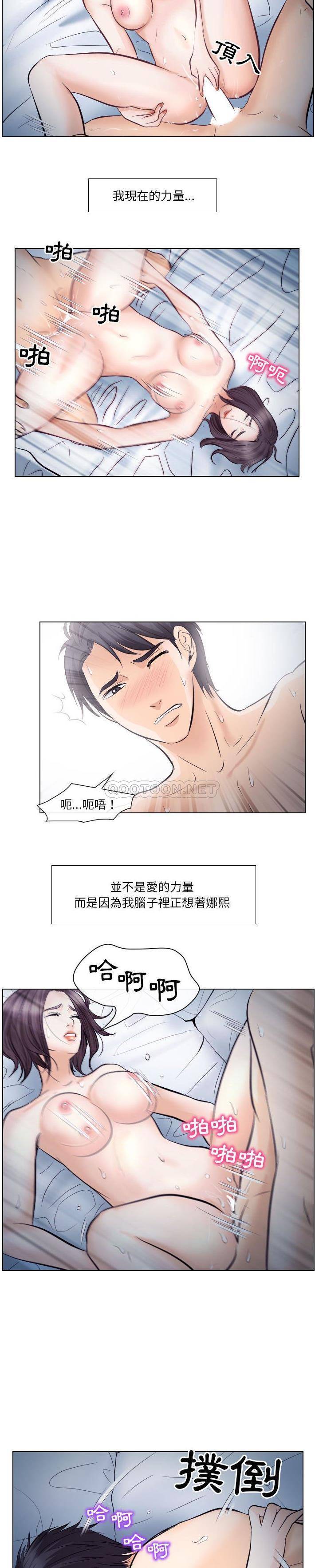 [Manhwa] Astray Plot, big tits, female student#[21P]-20