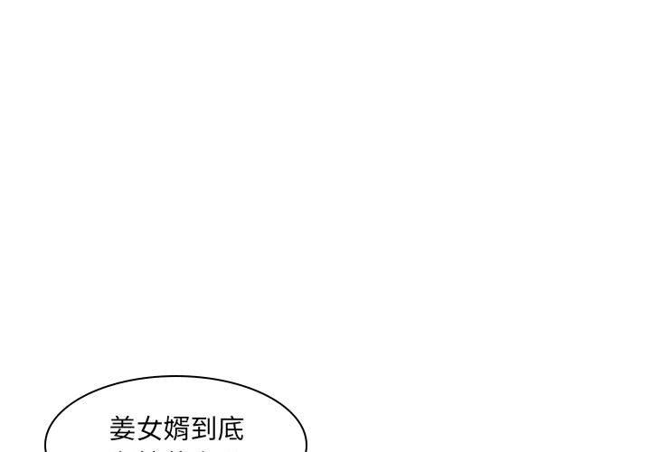 [Manhwa] Astray Plot, big tits, female student#[97P]-1