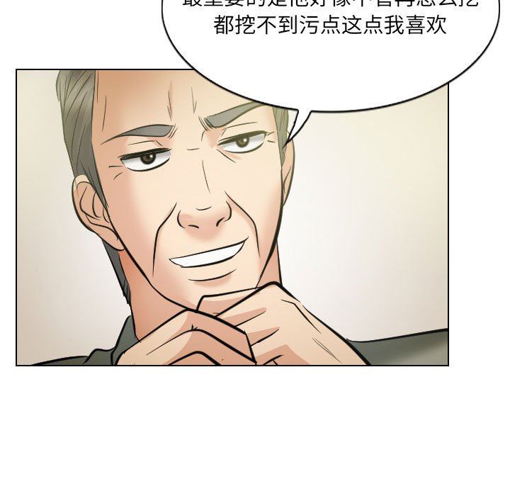 [Manhwa] Astray Plot, big tits, female student#[97P]-11