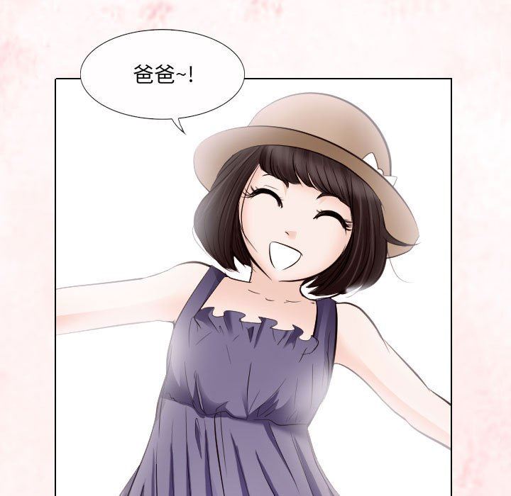 [Manhwa] Astray Plot, big tits, female student#[97P]-31