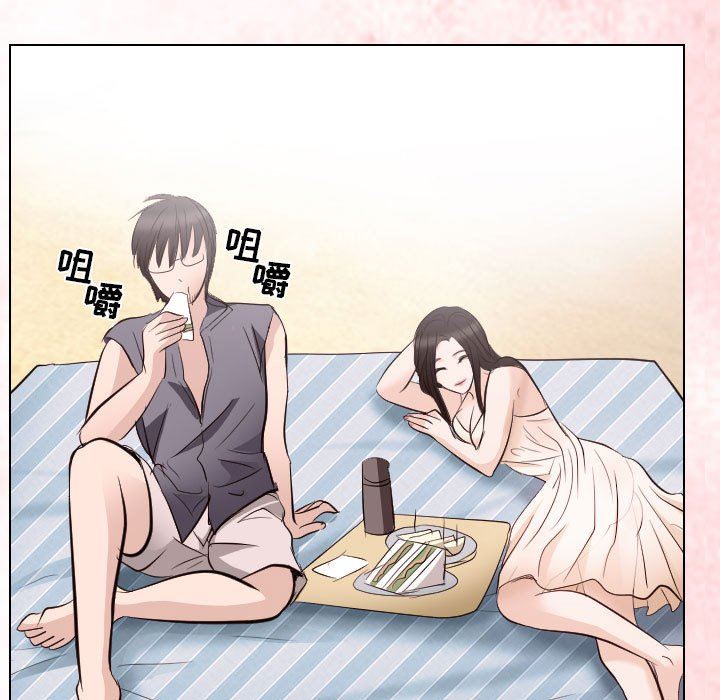 [Manhwa] Astray Plot, big tits, female student#[97P]-33