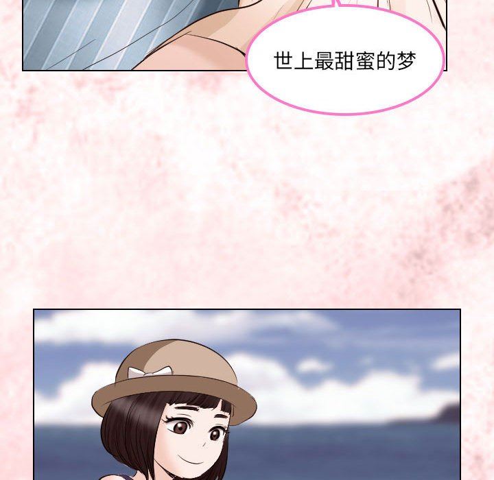 [Manhwa] Astray Plot, big tits, female student#[97P]-41