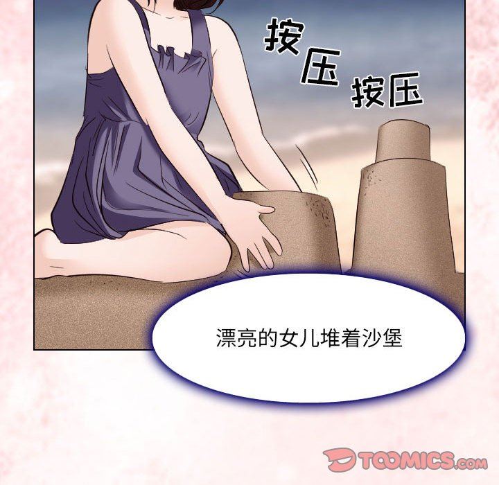 [Manhwa] Astray Plot, big tits, female student#[97P]-42
