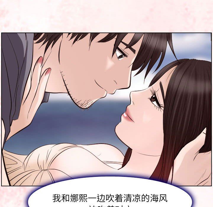 [Manhwa] Astray Plot, big tits, female student#[97P]-43