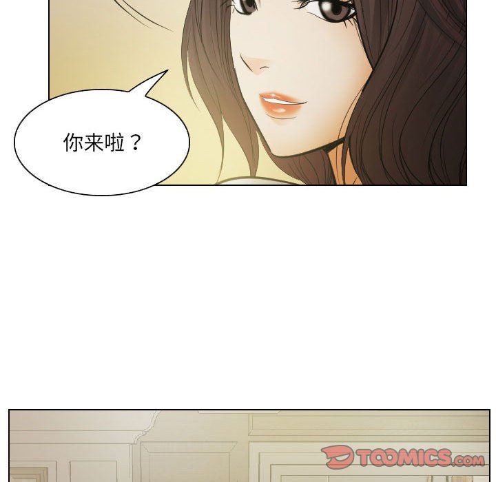 [Manhwa] Astray Plot, big tits, female student#[97P]-50