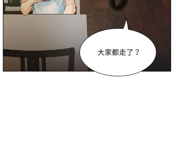 [Manhwa] Astray Plot, big tits, female student#[97P]-52