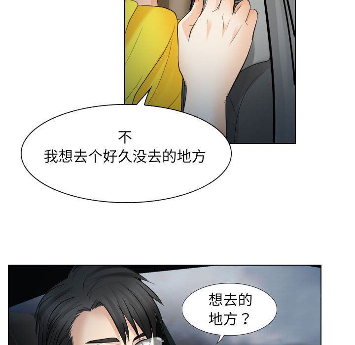 [Manhwa] Astray Plot, big tits, female student#[97P]-58