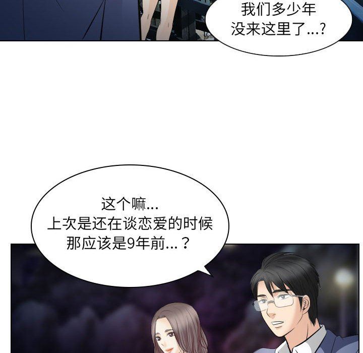 [Manhwa] Astray Plot, big tits, female student#[97P]-63