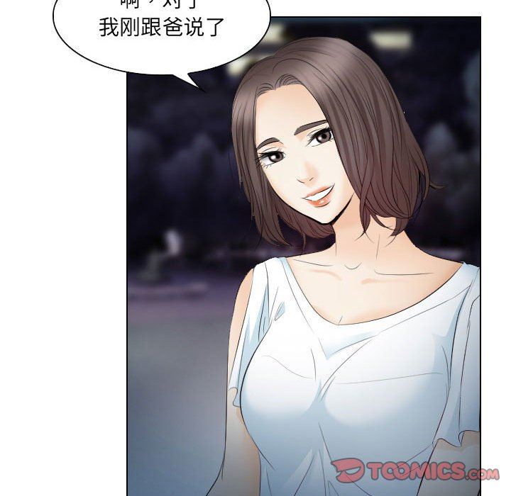 [Manhwa] Astray Plot, big tits, female student#[97P]-65