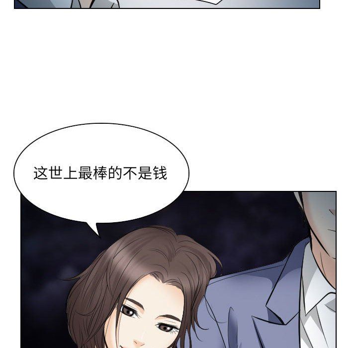 [Manhwa] Astray Plot, big tits, female student#[97P]-67