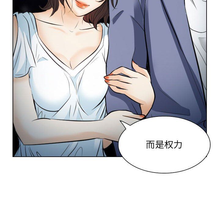 [Manhwa] Astray Plot, big tits, female student#[97P]-68